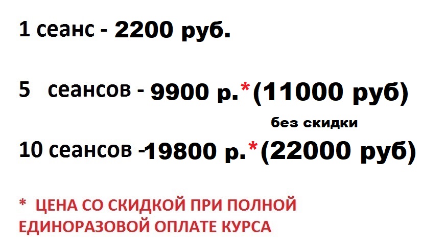 массаж