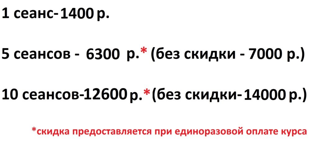 массаж