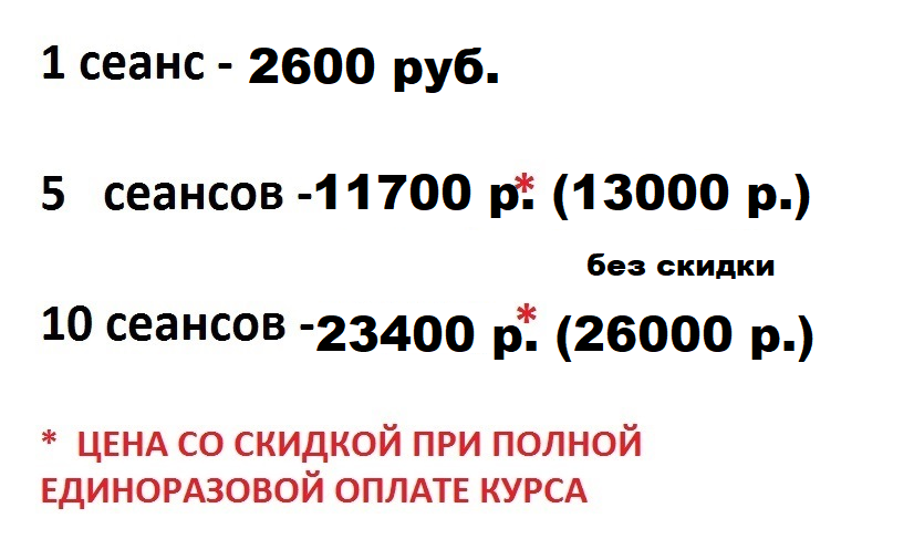 массаж
